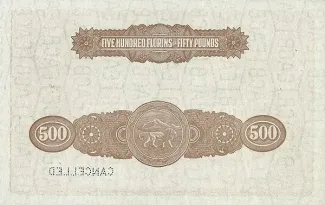 East Africa 500 Florins, 1920 reverse