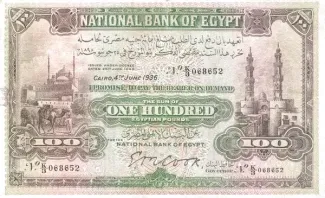 Egypt 100 Pounds, 1942 image