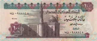 Egypt 100 Pounds, 1997 image