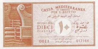 Egypt 10 Piastres, 1942 reverse