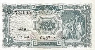 Egypt 10 Piastres, 1952 image
