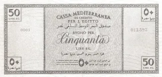Egypt 50 Lire, 1942 reverse