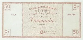 Egypt 50 Piastres, 1942 reverse