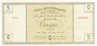 Egypt 5 Lire, 1942 reverse