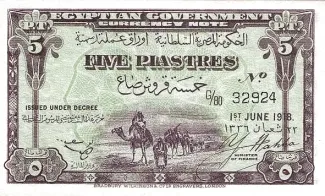 Egypt 5 Piastres, 1918 P-162 obverse