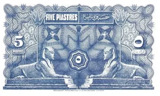 Egypt 5 Piastres, 1918 P-162 reverse