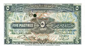 Egypt 5 Piastres, 1920 P-162 obverse