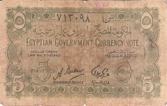 Egypt 5 Piastres, 1940-1942 P-163 obverse