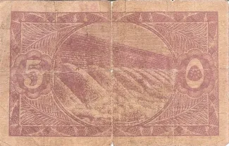 Egypt 5 Piastres, 1940-1942 P-163 reverse