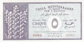 Egypt 5 Piastres, 1942 reverse