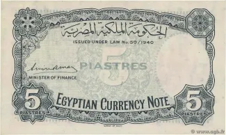 Egypt 5 Piastres, 1943-1945 P-164 reverse