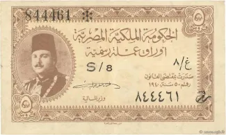 Egypt 5 Piastres, 1945-1952 P-165 obverse