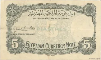 Egypt 5 Piastres, 1945-1952 P-165 reverse