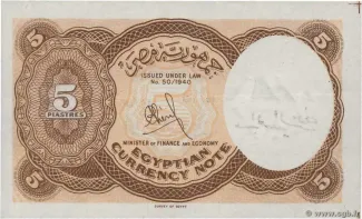 Egypt 5 Piastres, 1953-1956 P-174 reverse
