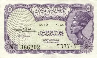 Egypt 5 Piastres, 1953 P-172 obverse