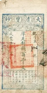  100.000, 7-9                (1857-1864)