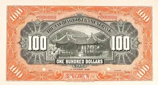 Empire of China 100 Dollars, 1909 reverse