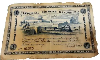 Empire of China 1 Dollar, 1899 obverse