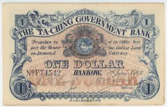 Empire of China 1 Dollar, 1907-1908 reverse