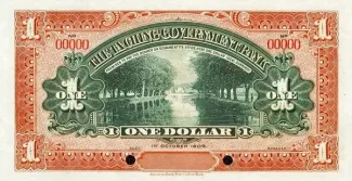 Empire of China 1 Dollar, 1909 reverse