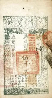  5.000, 6-9                (1856-1864)