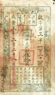  50, 3-6                (1853-1864)