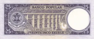 Equatorial Guinea 25 Ekuele, 1975 reverse