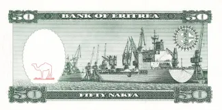 Eritrea 50 Nakfa, 1997 reverse
