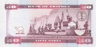 Eritrea 50 Nakfa, 2004 reverse