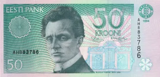 Estonia 50 Krooni, 1994 obverse