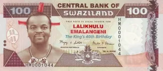 Eswatini 100 Emalangeni, 2008 P-34 obverse