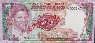 Eswatini 20 Emalangeni, 1974 image