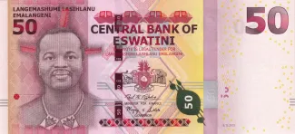 Eswatini 50 Emalangeni, 2018 obverse