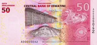 Eswatini 50 Emalangeni, 2024 reverse