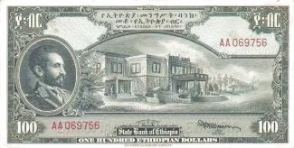 Ethiopia 100 Birr, 1945-1956 obverse