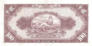 Ethiopia 100 Birr, 1945-1956 reverse