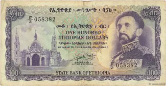 Ethiopia 100 Birr, 1956-1961 obverse