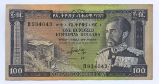 Ethiopia 100 Birr, 1966 obverse