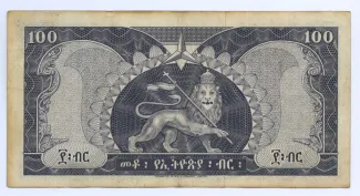 Ethiopia 100 Birr, 1966 reverse