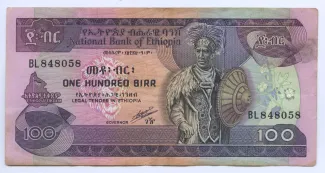 Ethiopia 100 Birr, 1991 obverse