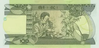 Ethiopia 100 Birr, 1995-2011                (2003-2019) reverse