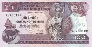Ethiopia 100 Birrs, 1987 obverse