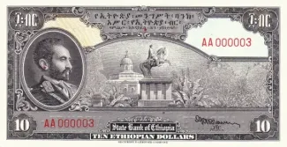 Ethiopia 10 Birr, 1945-1956 obverse