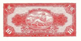 Ethiopia 10 Birr, 1945-1956 reverse