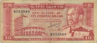 Ethiopia 10 Birr, 1966 obverse