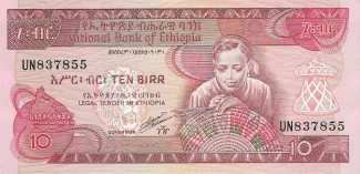 Ethiopia 10 Birr, 1991 obverse
