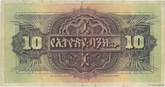 Ethiopia 10 Thalers, 1932-1935 reverse