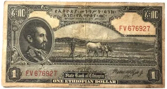 Ethiopia 1 Birr, 1945-1956 obverse