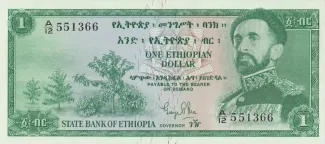 Ethiopia 1 Birr, 1956-1959 obverse