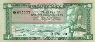 Ethiopia 1 Birr, 1966 obverse